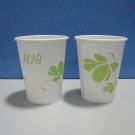 纸杯-280ml