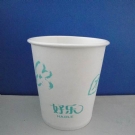 纸杯-200ml